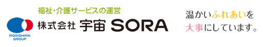 株式会社宇宙SORA採用サイト